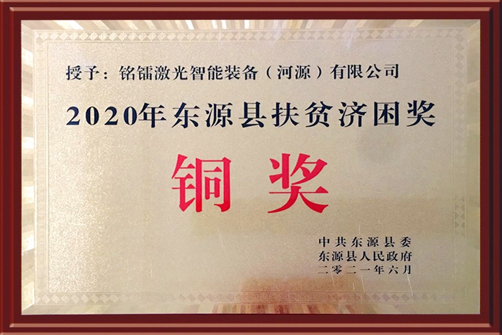 1625205956472215.jpg 微信图片_20210701165838.jpg